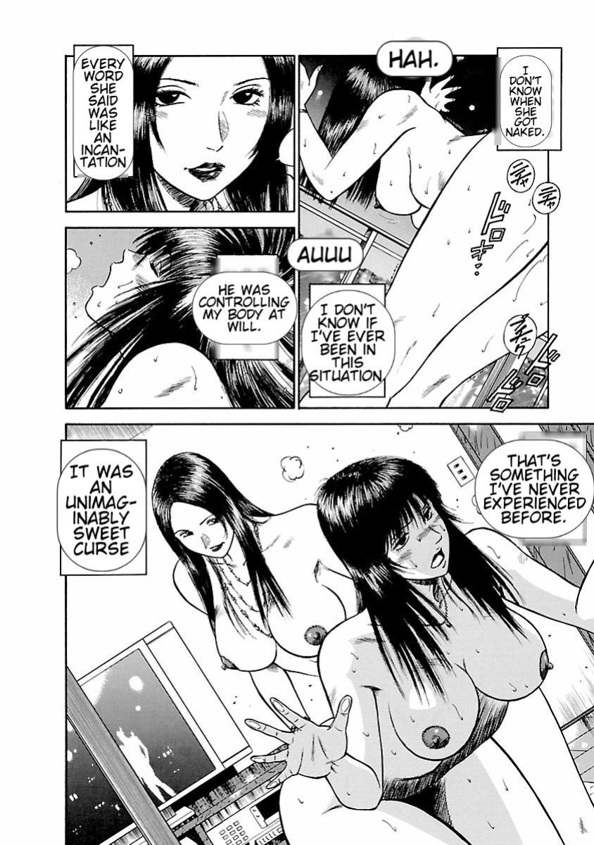 [Hiraoka Ryuichi] Datenshi no Yuuwaku -Office Angel Project- 1 English (MTL)