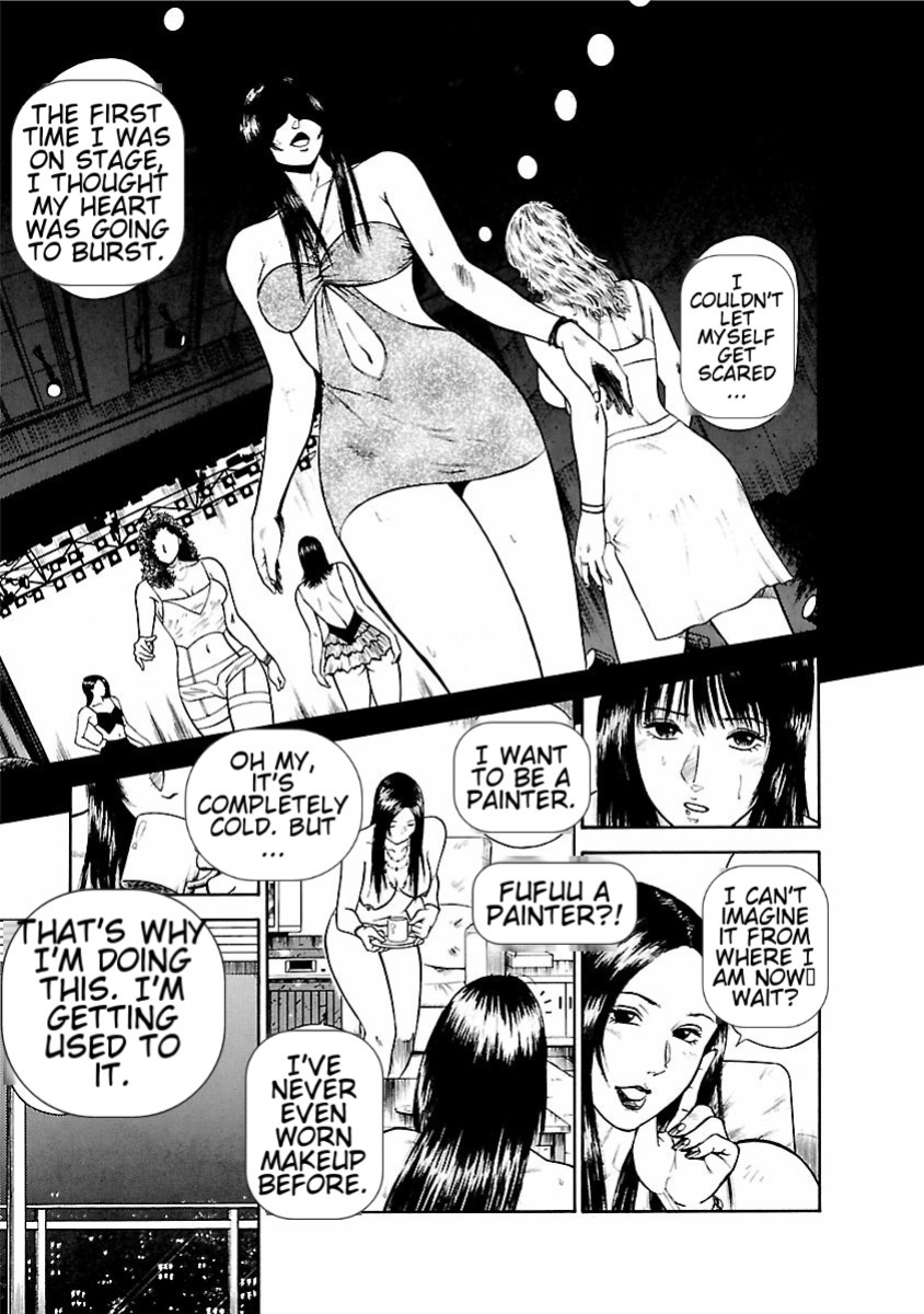 [Hiraoka Ryuichi] Datenshi no Yuuwaku -Office Angel Project- 1 English (MTL)
