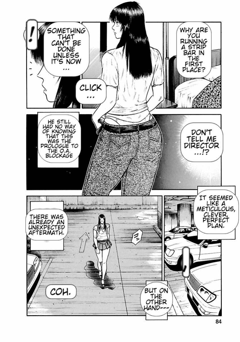 [Hiraoka Ryuichi] Datenshi no Yuuwaku -Office Angel Project- 1 English (MTL)