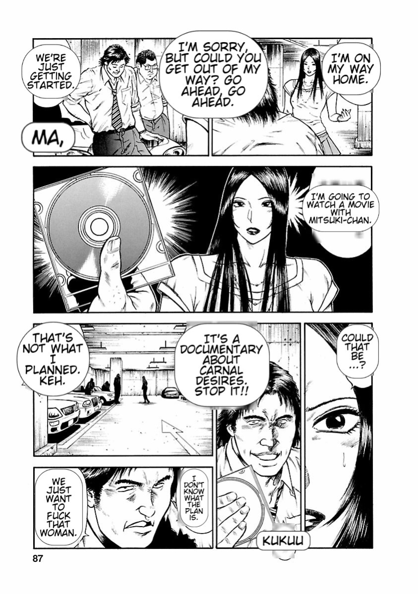 [Hiraoka Ryuichi] Datenshi no Yuuwaku -Office Angel Project- 1 English (MTL)
