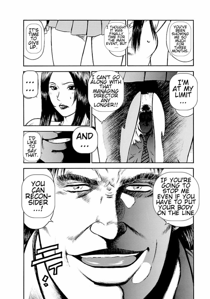 [Hiraoka Ryuichi] Datenshi no Yuuwaku -Office Angel Project- 1 English (MTL)