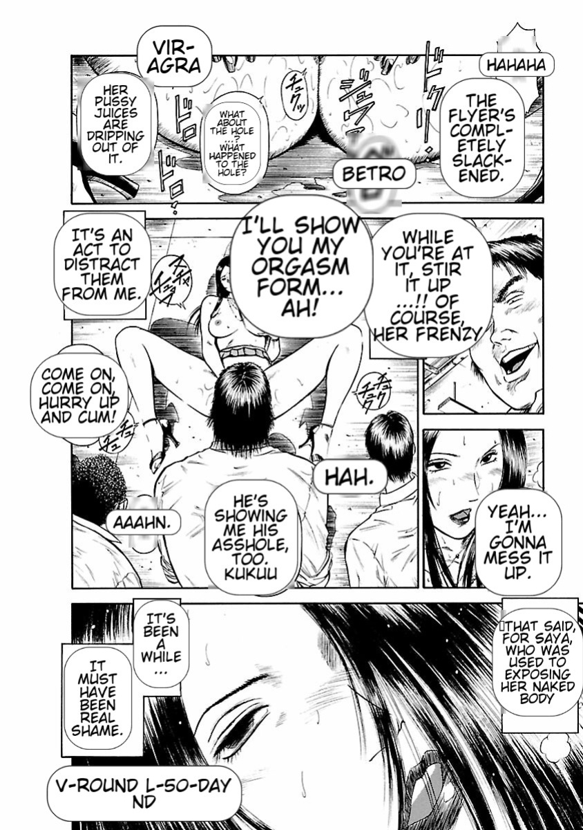 [Hiraoka Ryuichi] Datenshi no Yuuwaku -Office Angel Project- 1 English (MTL)