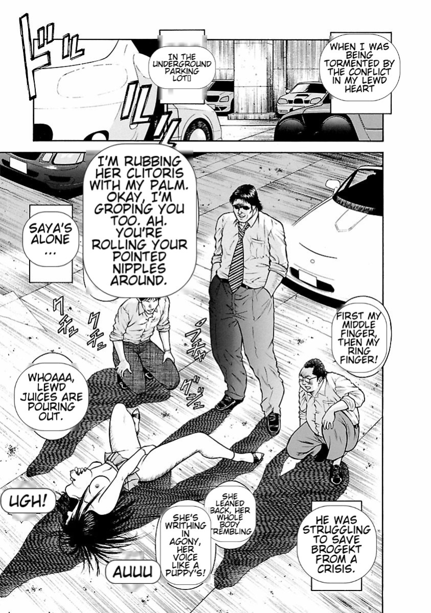 [Hiraoka Ryuichi] Datenshi no Yuuwaku -Office Angel Project- 1 English (MTL)
