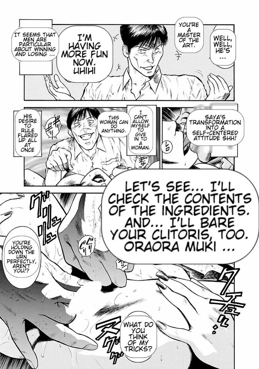 [Hiraoka Ryuichi] Datenshi no Yuuwaku -Office Angel Project- 1 English (MTL)