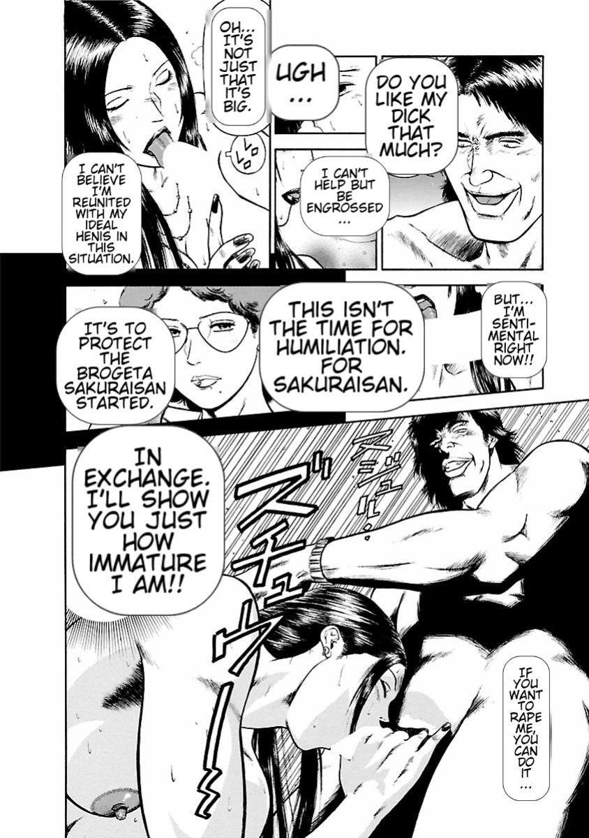 [Hiraoka Ryuichi] Datenshi no Yuuwaku -Office Angel Project- 1 English (MTL)