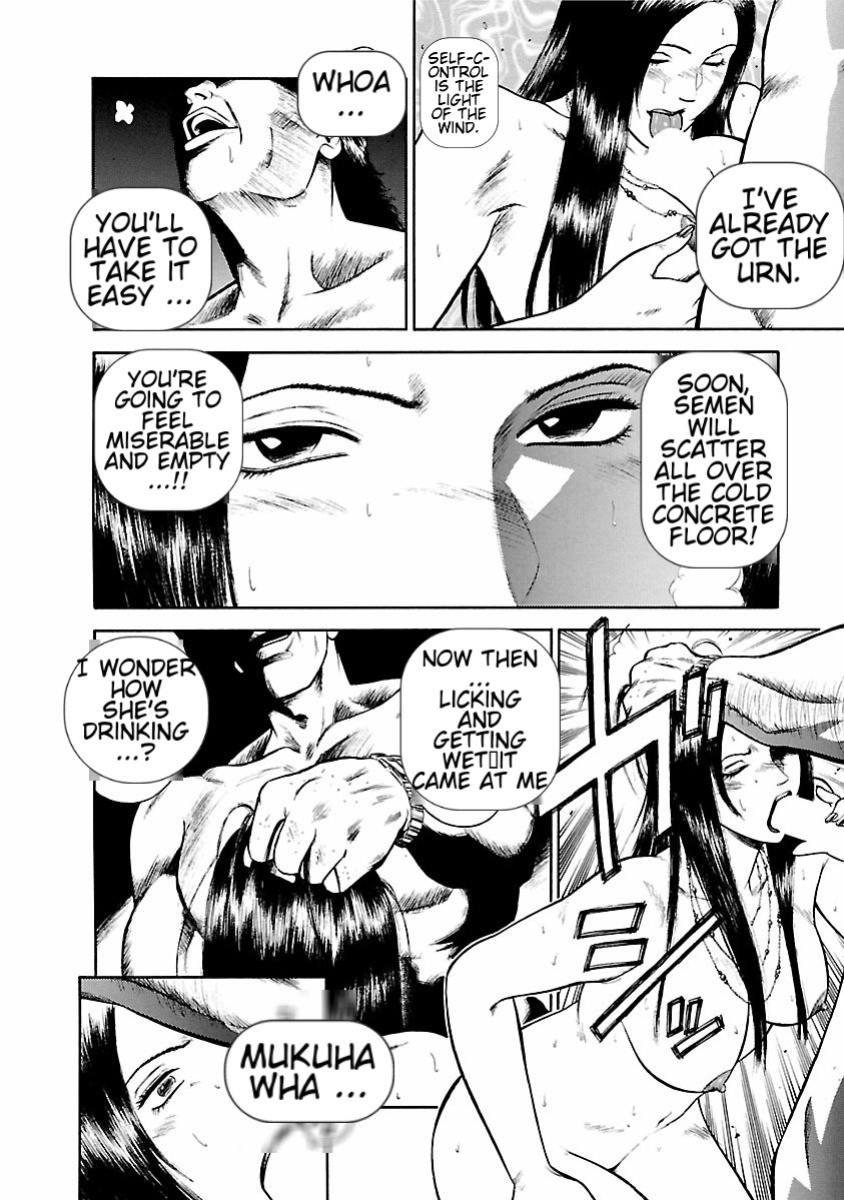 [Hiraoka Ryuichi] Datenshi no Yuuwaku -Office Angel Project- 1 English (MTL)