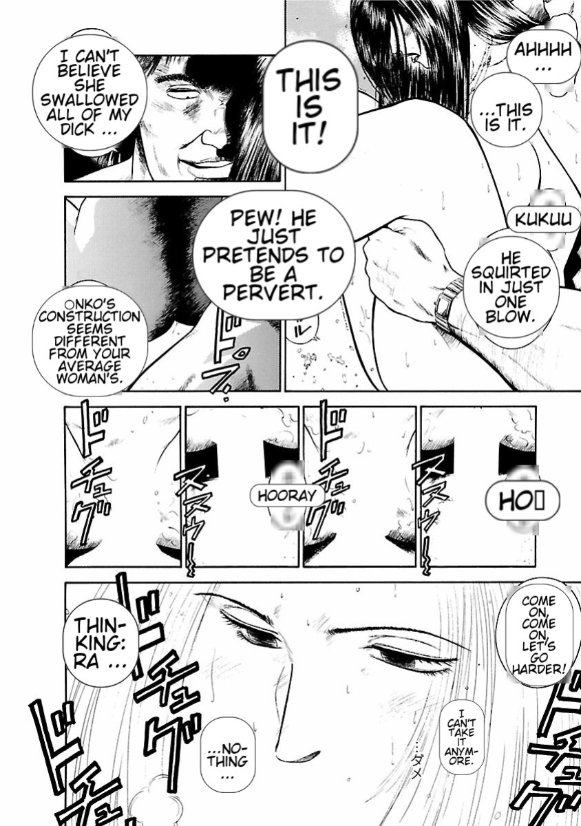 [Hiraoka Ryuichi] Datenshi no Yuuwaku -Office Angel Project- 1 English (MTL)