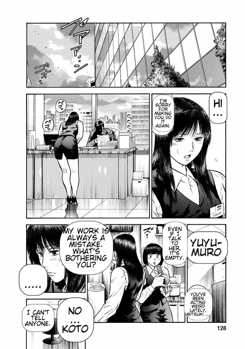 [Hiraoka Ryuichi] Datenshi no Yuuwaku -Office Angel Project- 1 English (MTL)