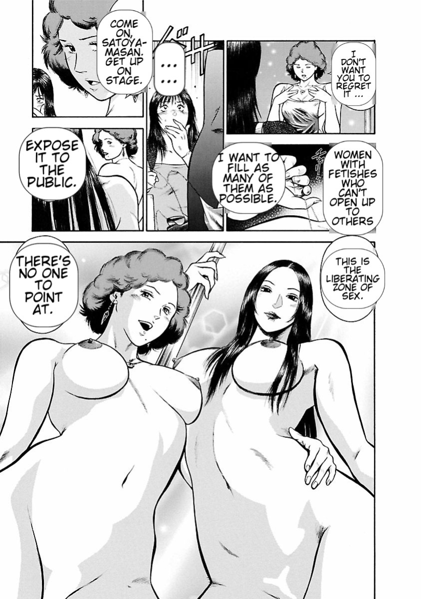 [Hiraoka Ryuichi] Datenshi no Yuuwaku -Office Angel Project- 1 English (MTL)