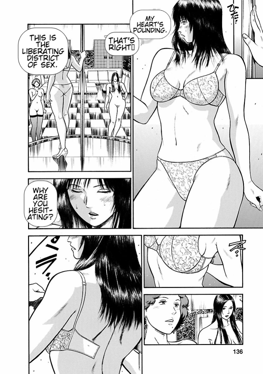 [Hiraoka Ryuichi] Datenshi no Yuuwaku -Office Angel Project- 1 English (MTL)