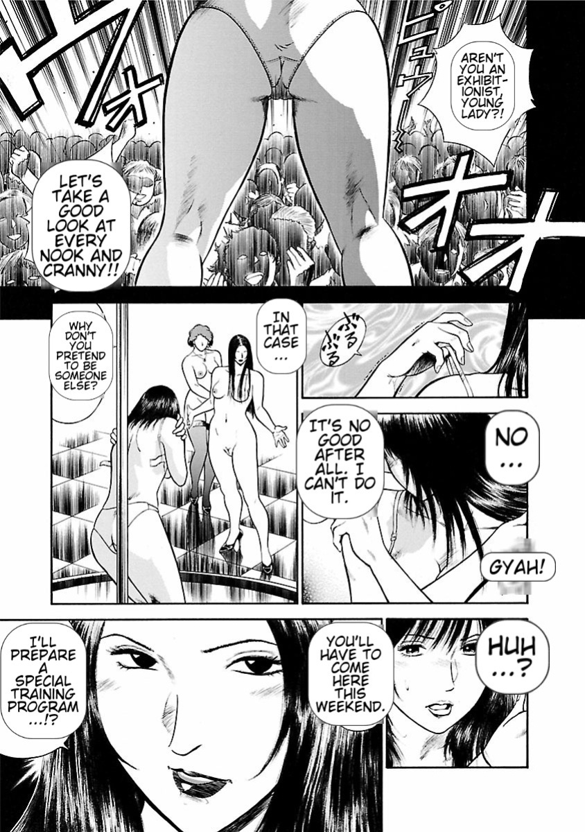 [Hiraoka Ryuichi] Datenshi no Yuuwaku -Office Angel Project- 1 English (MTL)