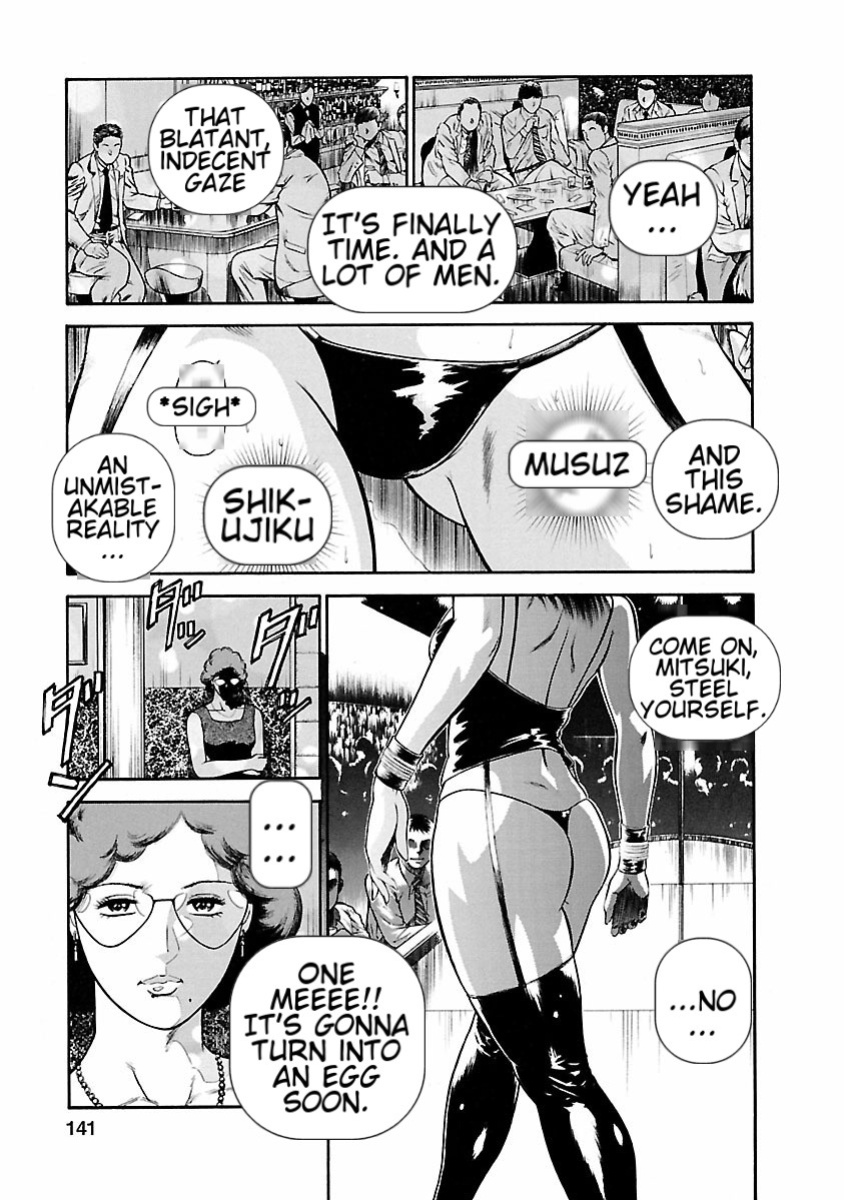 [Hiraoka Ryuichi] Datenshi no Yuuwaku -Office Angel Project- 1 English (MTL)