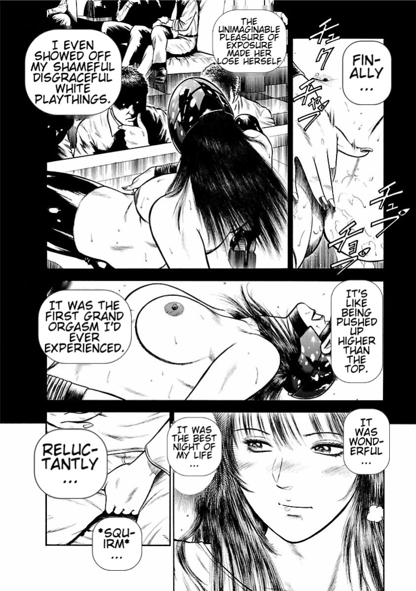 [Hiraoka Ryuichi] Datenshi no Yuuwaku -Office Angel Project- 1 English (MTL)