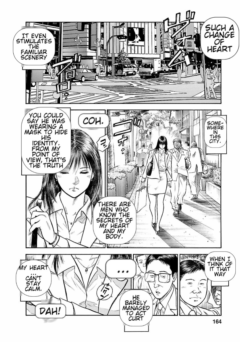 [Hiraoka Ryuichi] Datenshi no Yuuwaku -Office Angel Project- 1 English (MTL)