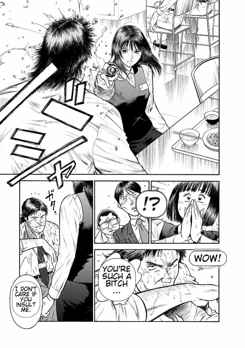 [Hiraoka Ryuichi] Datenshi no Yuuwaku -Office Angel Project- 1 English (MTL)