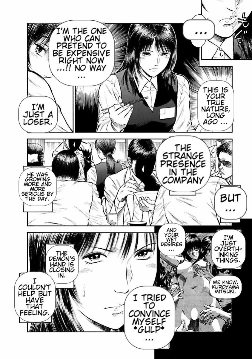 [Hiraoka Ryuichi] Datenshi no Yuuwaku -Office Angel Project- 1 English (MTL)
