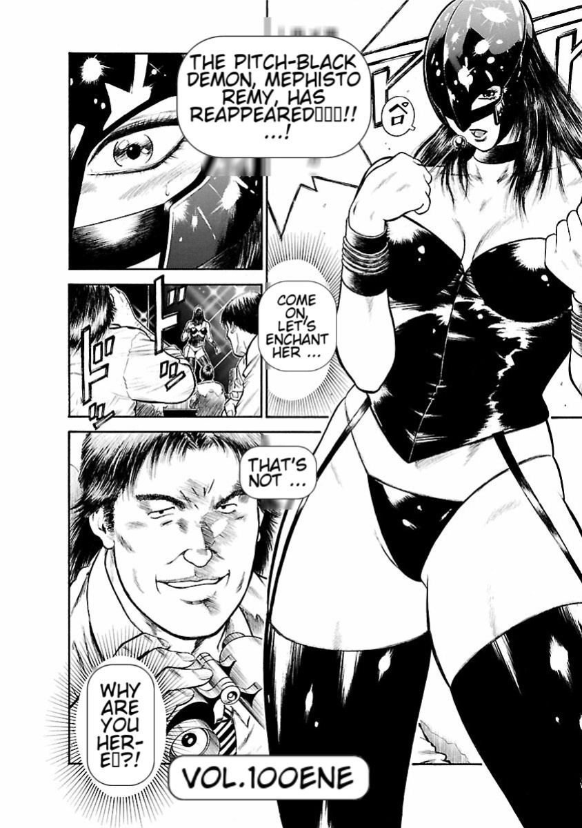 [Hiraoka Ryuichi] Datenshi no Yuuwaku -Office Angel Project- 1 English (MTL)