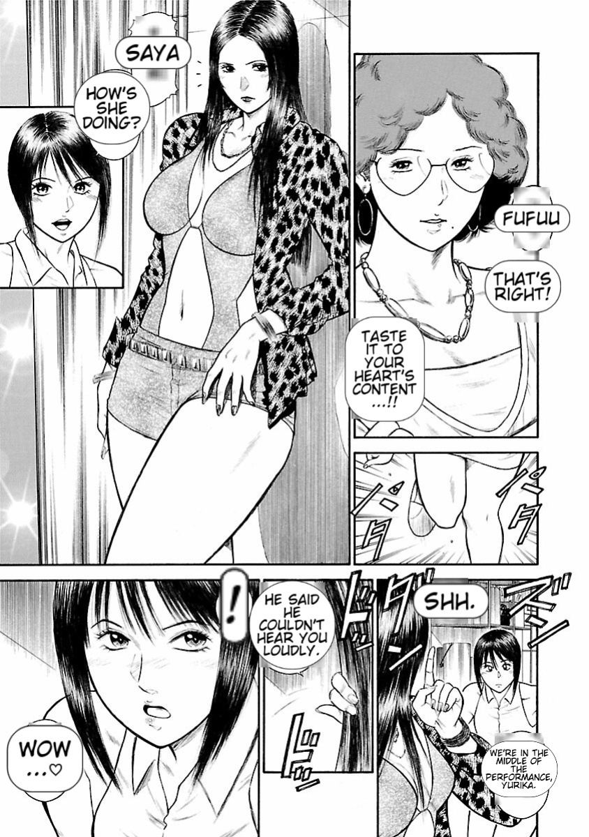 [Hiraoka Ryuichi] Datenshi no Yuuwaku -Office Angel Project- 1 English (MTL)