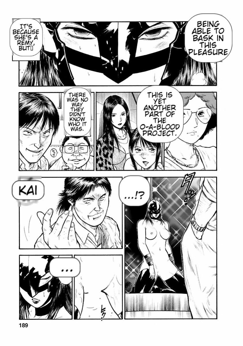 [Hiraoka Ryuichi] Datenshi no Yuuwaku -Office Angel Project- 1 English (MTL)