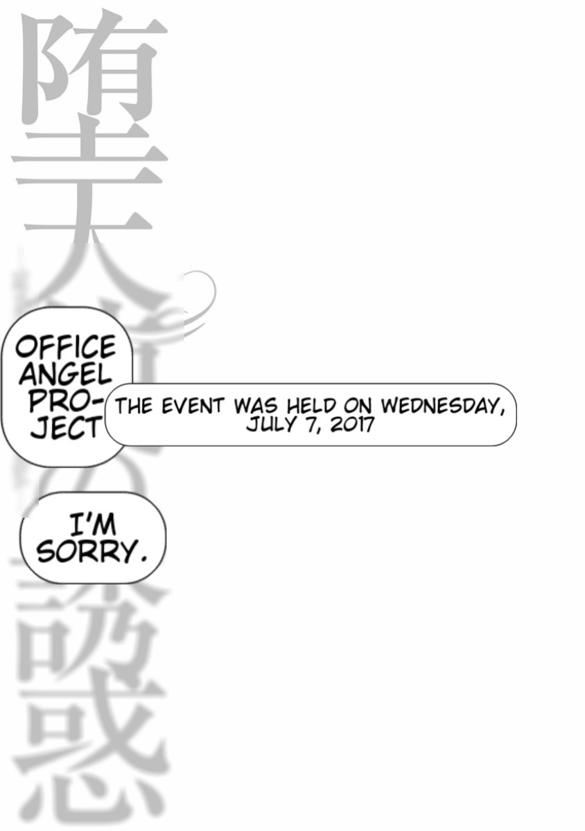 [Hiraoka Ryuichi] Datenshi no Yuuwaku -Office Angel Project- 1 English (MTL)