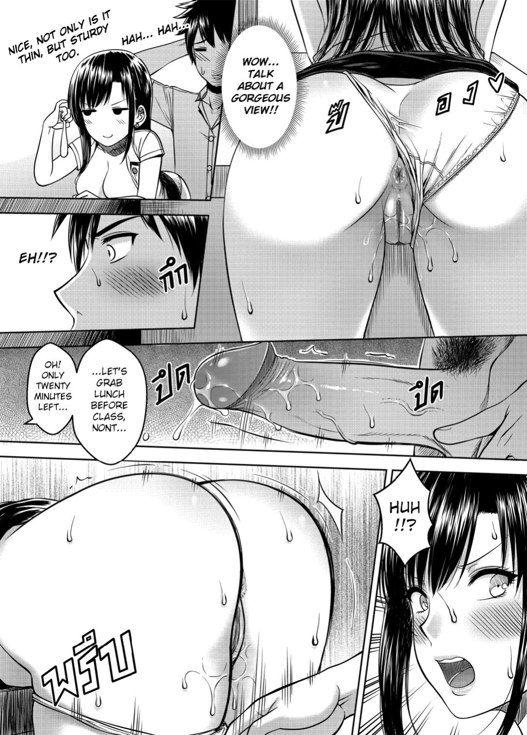 [XTER] My Sister Chapter 3 [AD]