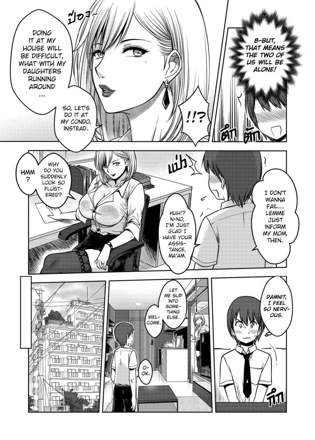 [XTER] My Sister Chapter 3 [AD]