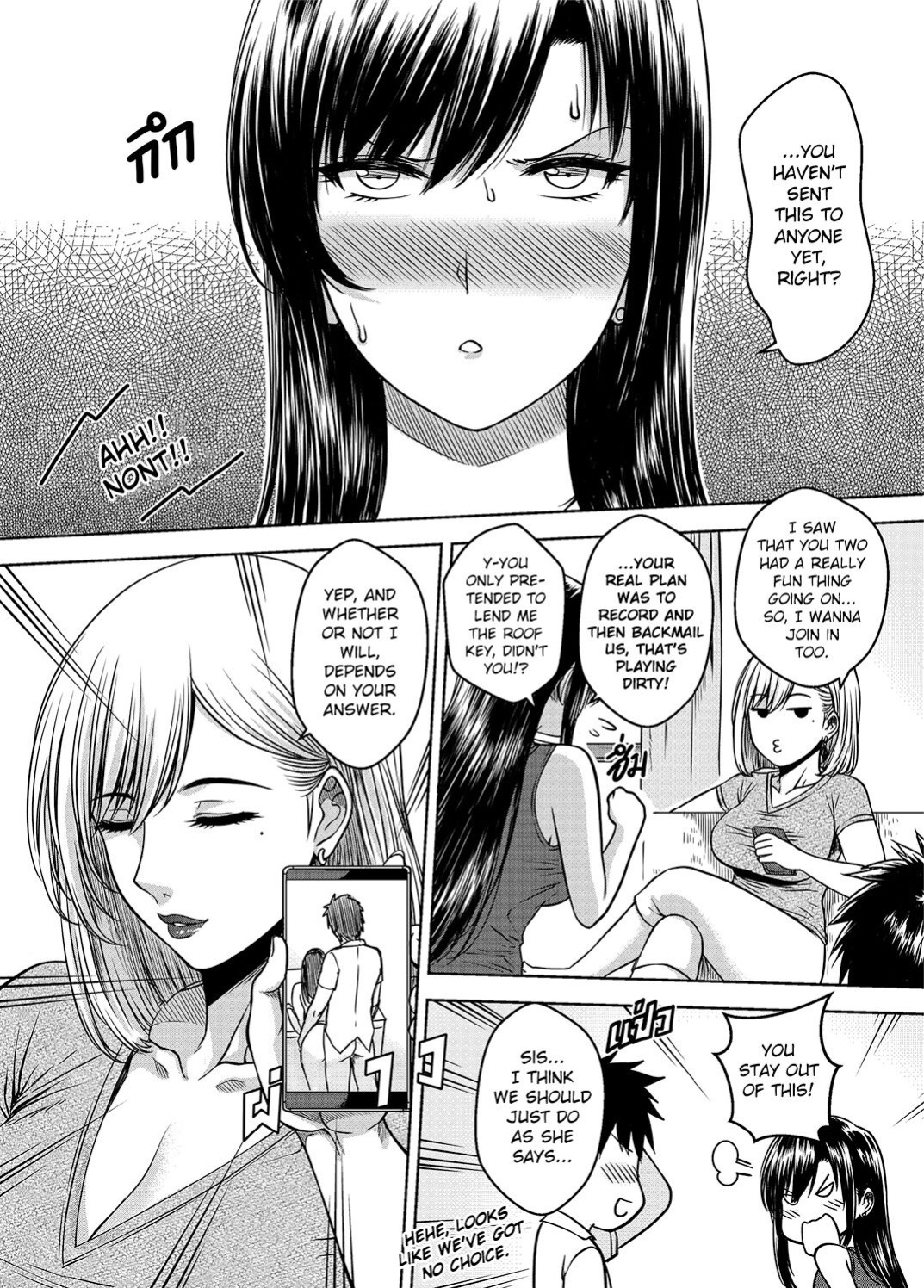 [XTER] My Sister Chapter 3 [AD]