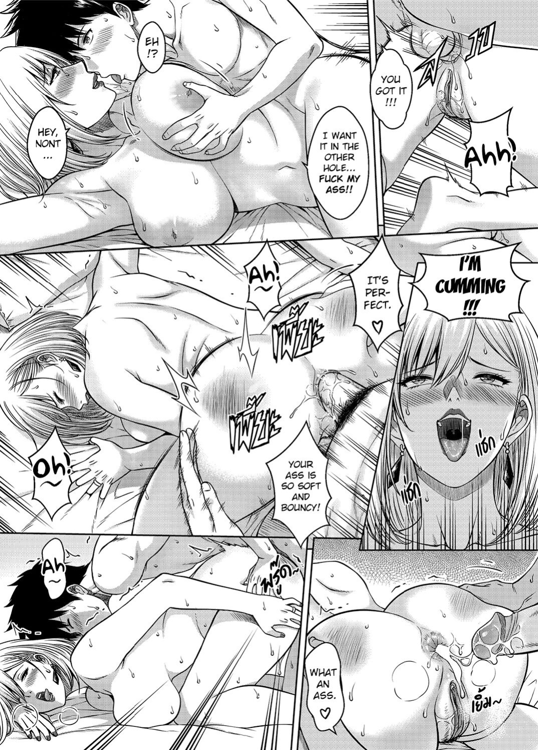 [XTER] My Sister Chapter 3 [AD]