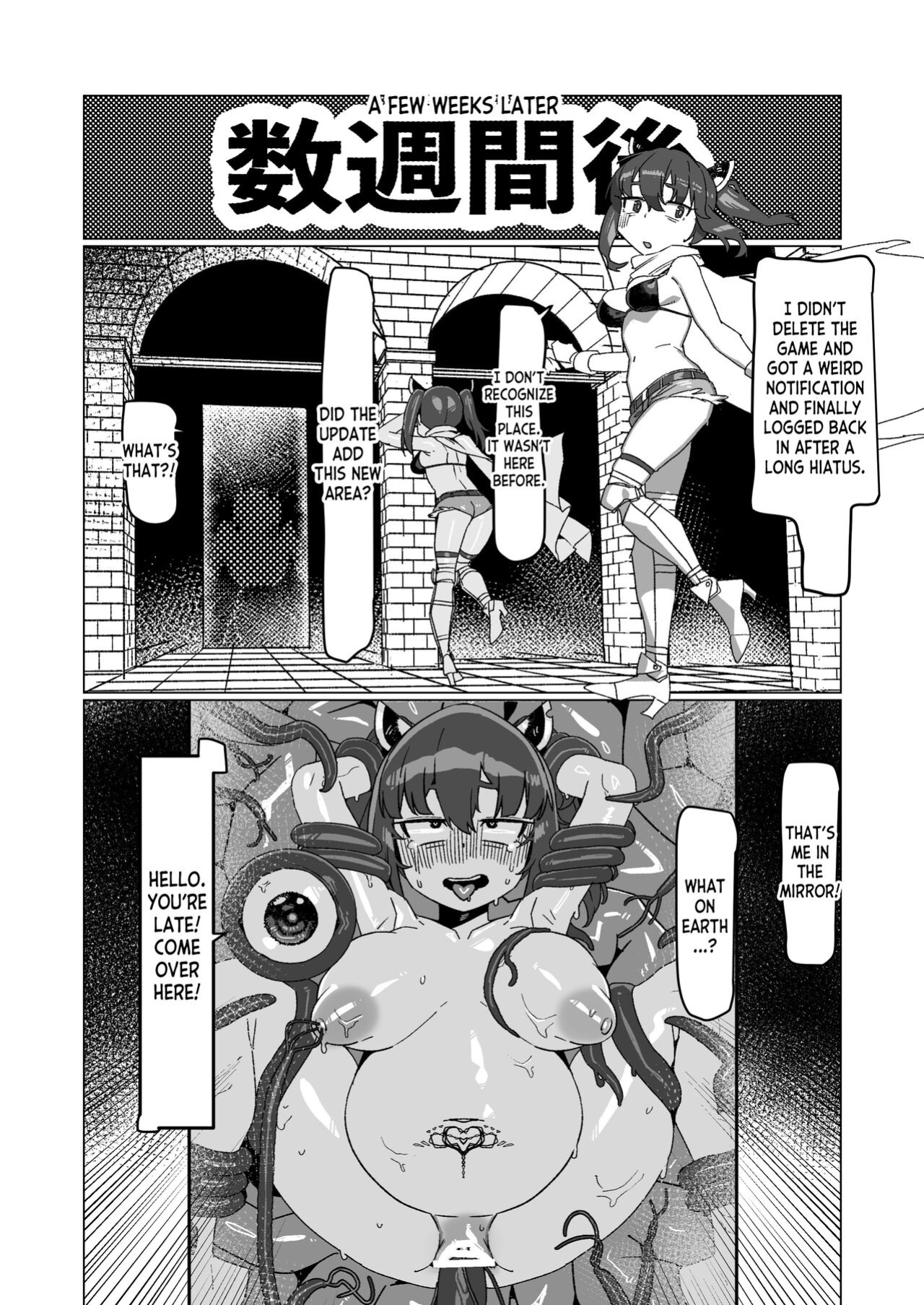 [Kaeru Douhu] Kiritan's Full-Dive VR Dungeon (VOICEROID) [desudesu]