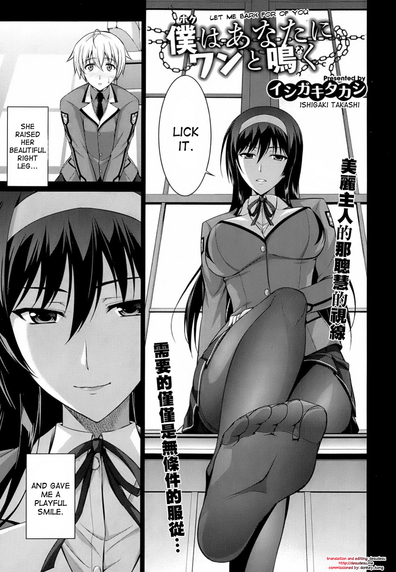 [Ishigaki Takashi] Boku wa Anata ni Wan to Naku | Let Me Bark For You Ch. 1-3