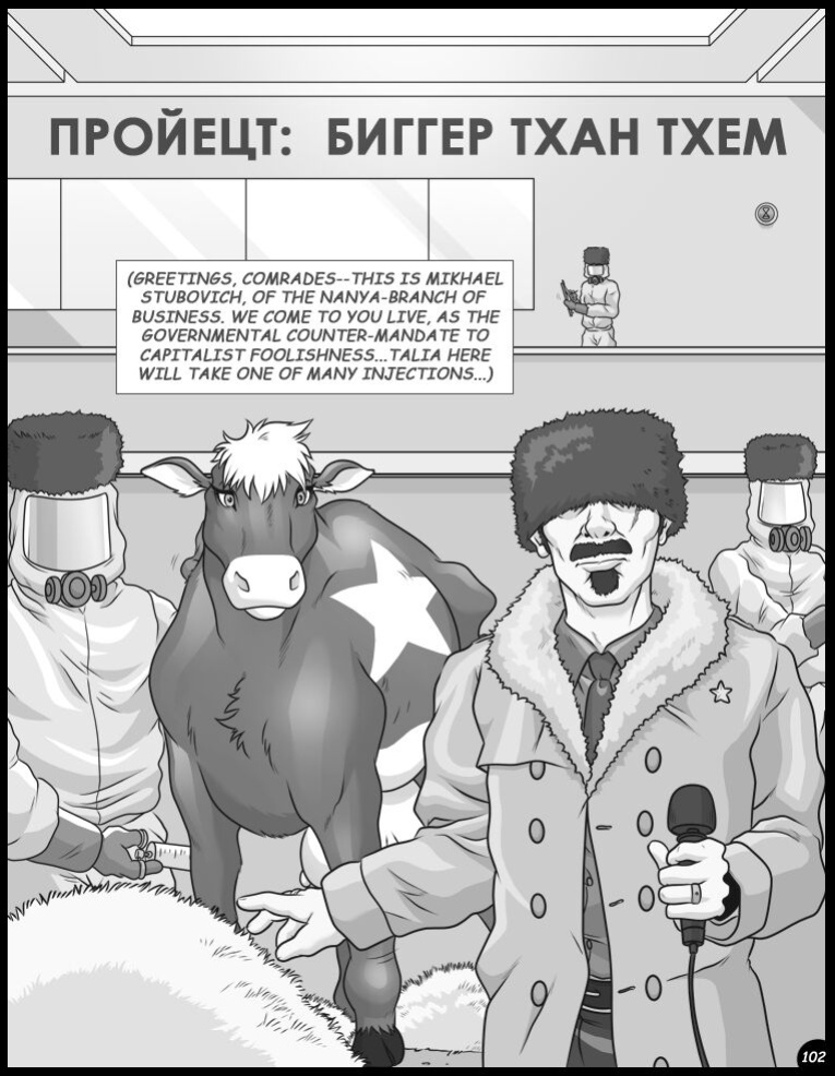 [DNApalmhead] Moo-Ther's Milk