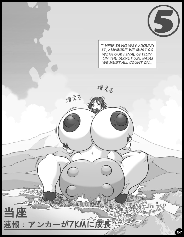 [DNApalmhead] Moo-Ther's Milk