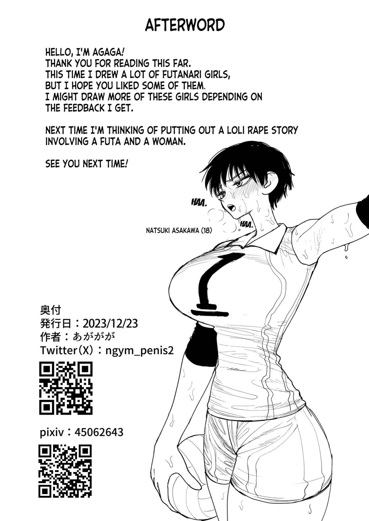 [Nagayama (Agagaga)] Futanari Joshikou no Onaho ~Itsudemo Sex Sasete Kureru Kiyowa de Yasashii Koushinchou Kyonyuu Sensei~ [desudesu]