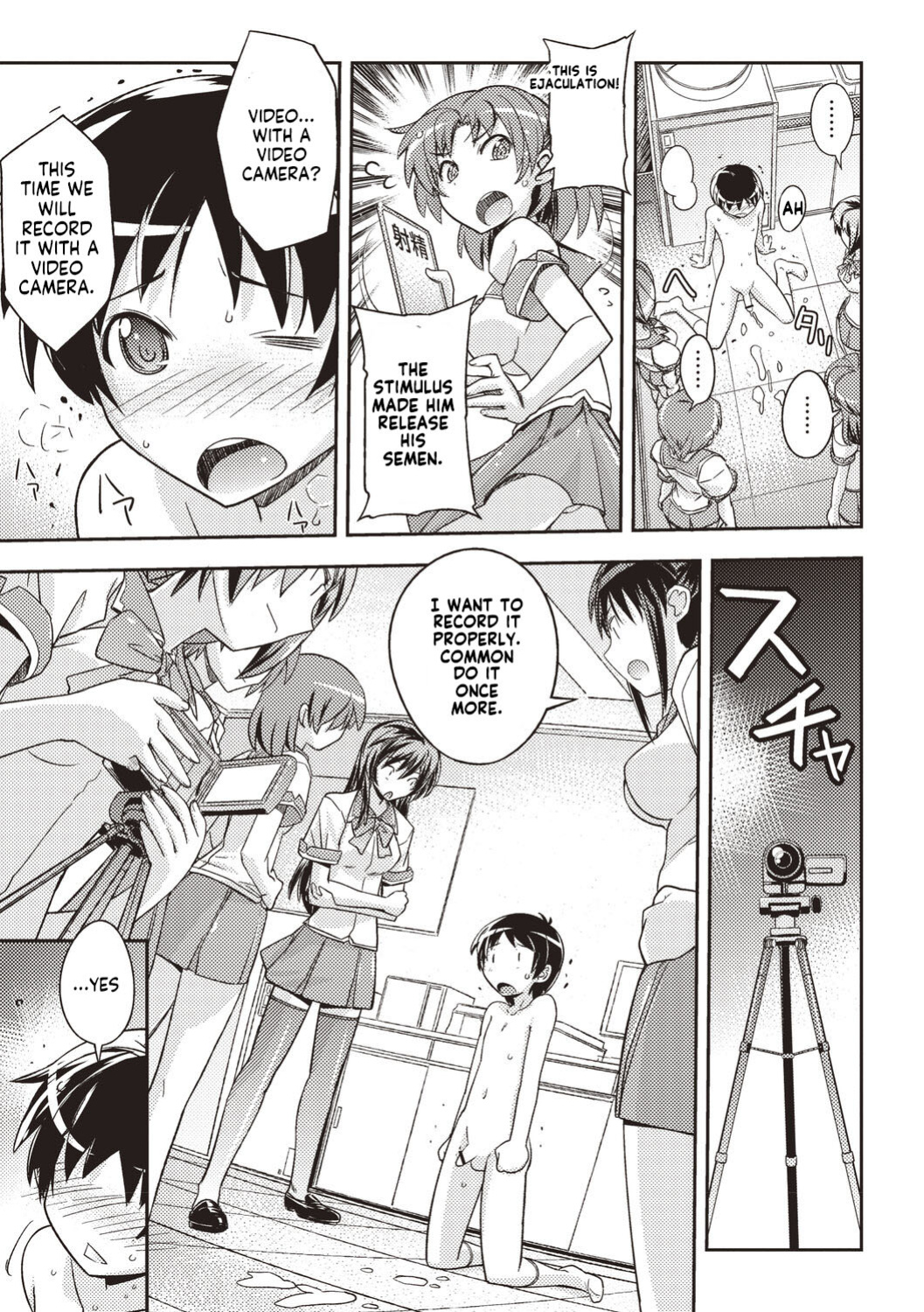 [Umiushi] Mousou Ero Real - The First Boy