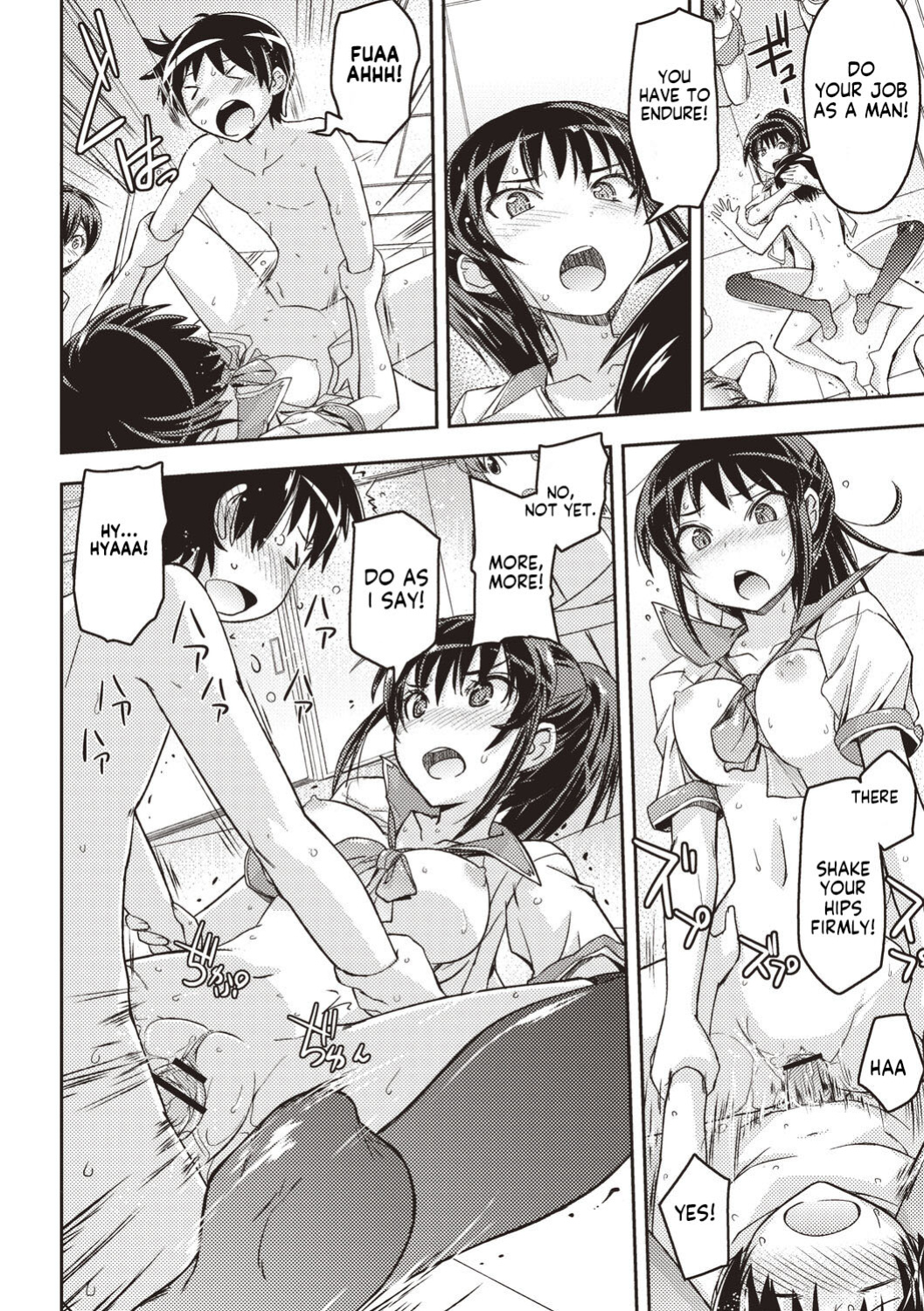 [Umiushi] Mousou Ero Real - The First Boy