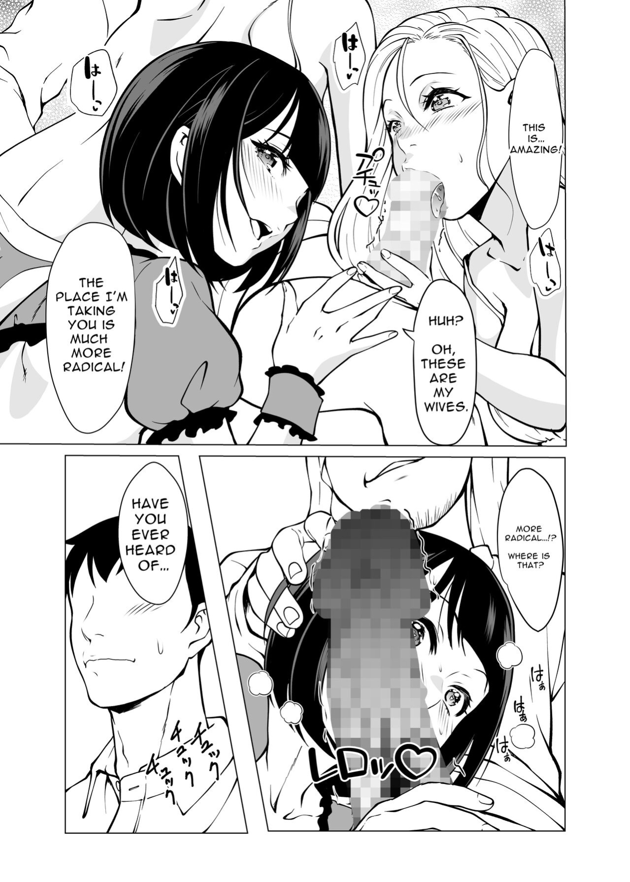 [Shiroganean (Aomizuan, Nemui Nezu, Mitsuhime Moka)] Dorei Shijou no Jitsujou ~Tokyo Big Sight ni Jitsuzai suru Gendai Nihon no Dosukebe na Yami~ | Sex Slave Market Circumstances ~The dark perversion of modern Japan~