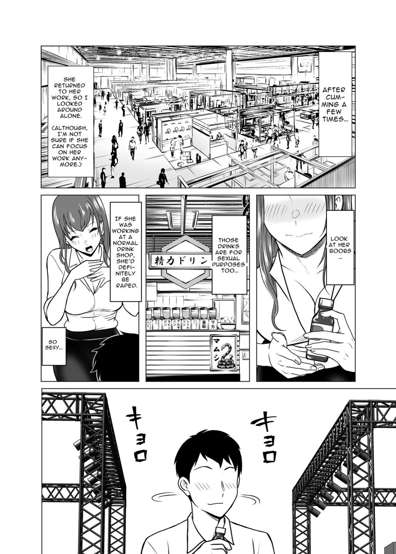 [Shiroganean (Aomizuan, Nemui Nezu, Mitsuhime Moka)] Dorei Shijou no Jitsujou ~Tokyo Big Sight ni Jitsuzai suru Gendai Nihon no Dosukebe na Yami~ | Sex Slave Market Circumstances ~The dark perversion of modern Japan~