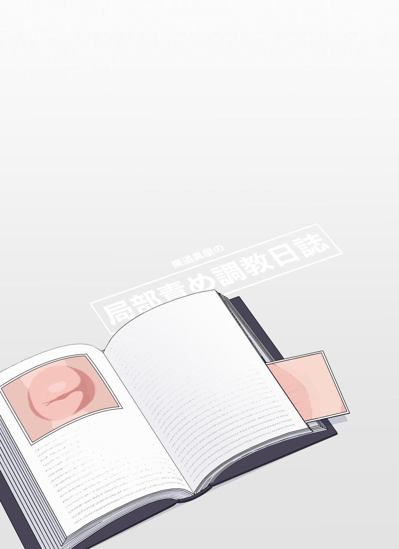 [Ikinuki] Madougu-ya no Kyokubu Seme Choukyou Nisshi | Magic Item Shop's Pinpoint Genital Sexual Training Diary [Nipples, Anal, Clitoris, etc...] [nasmas]