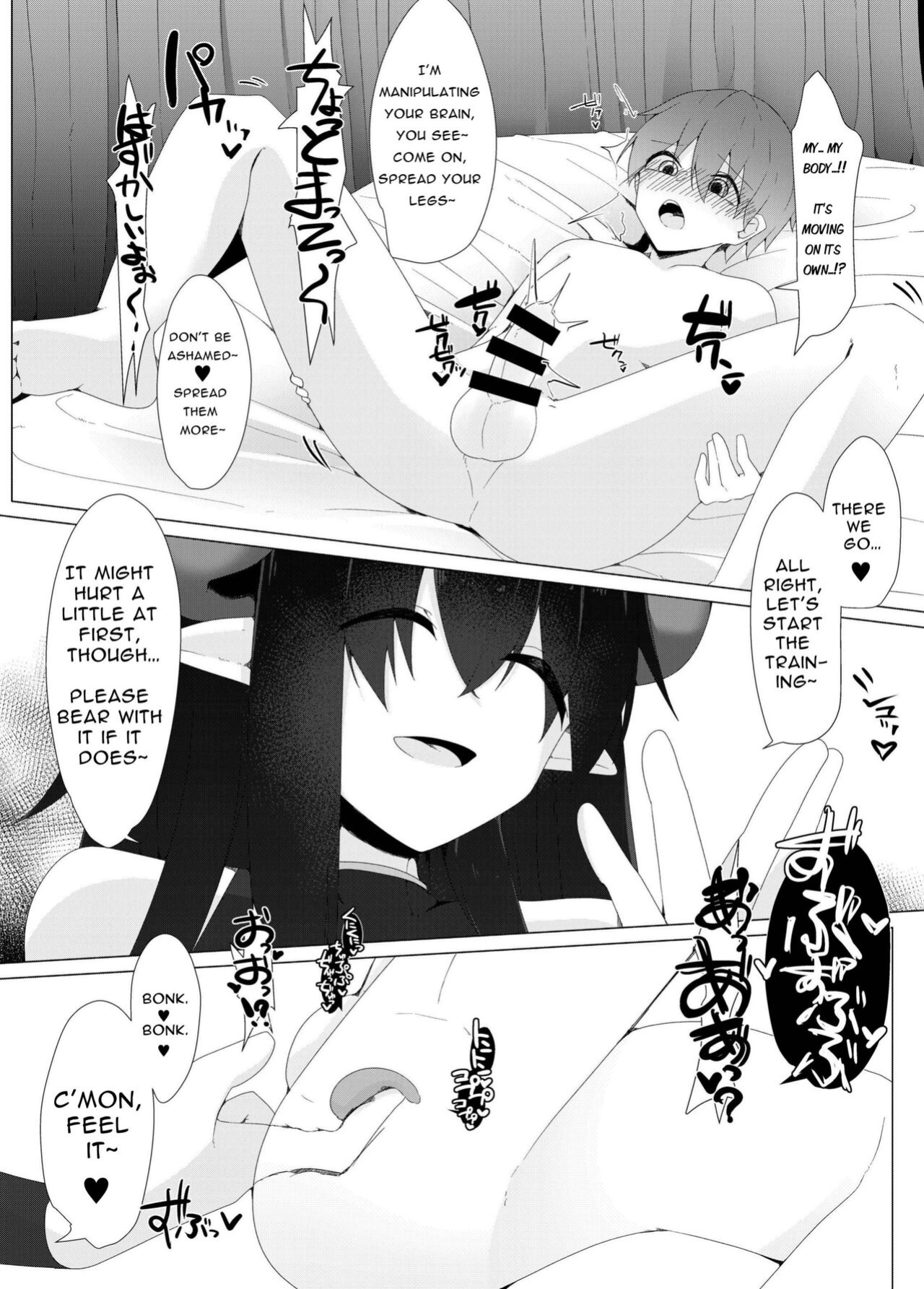 [Koyumean (Kazakami Sudare)] Tenkousei no Succubus ga 〇 Gakkou o Nottori Sakusei Shisetsu ni Shichau Hanashi | Transfer Student Succubus turns her new school into a Cum-milking Facility [Translatoranon]
