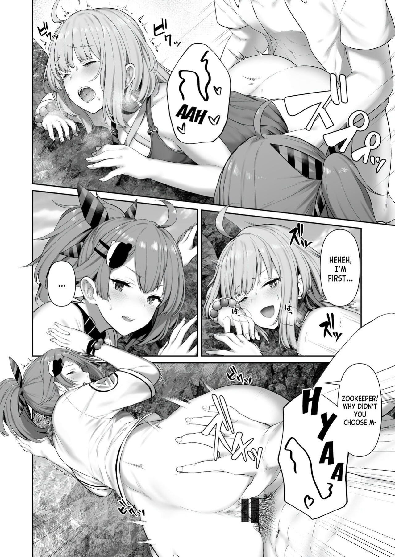 [Tobimura] MP7 and AA-12 no (Girls' Frontline) [desudesu]