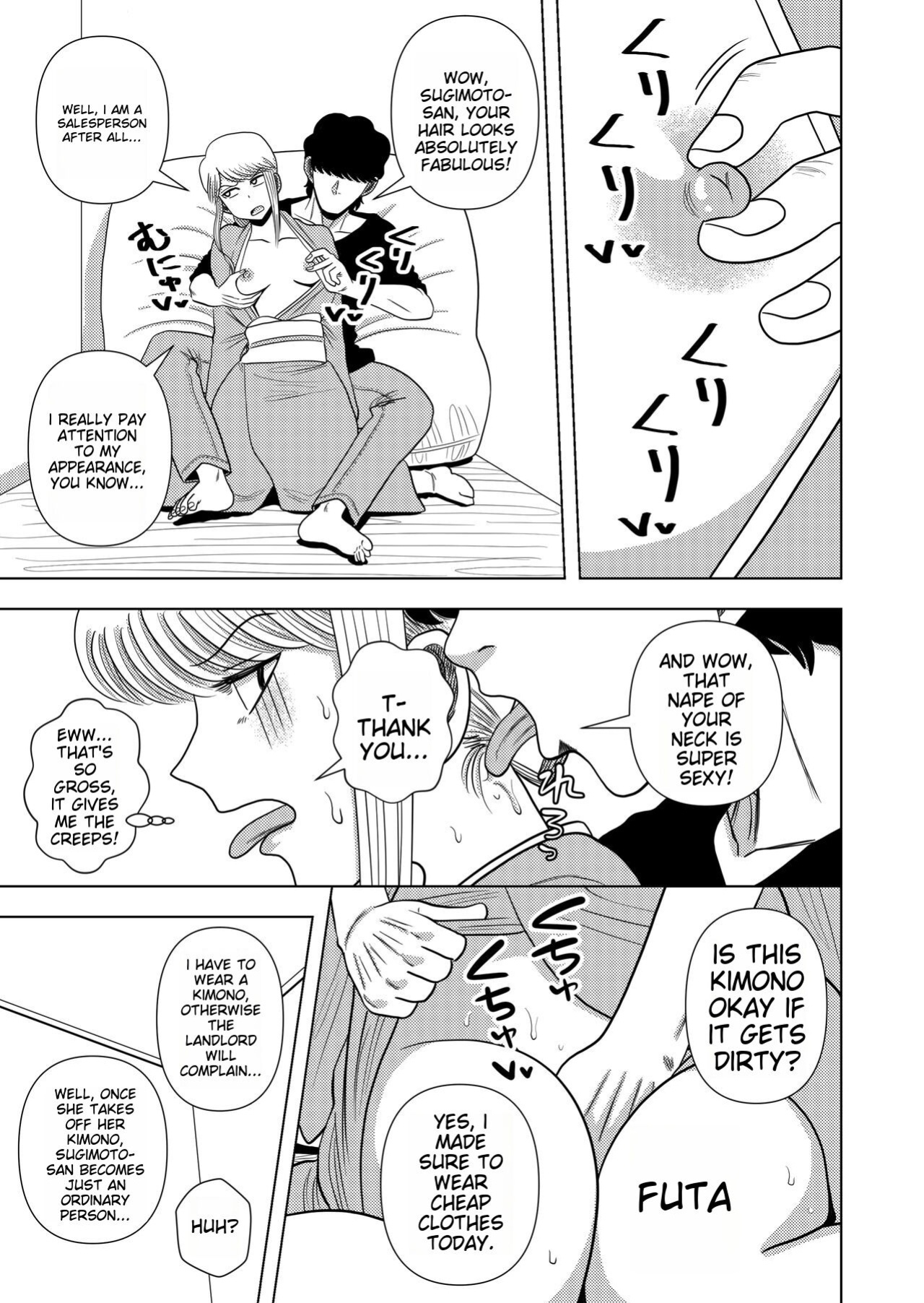 [MTL] [Gin Eiji] The Rent of this Apartment is Sex