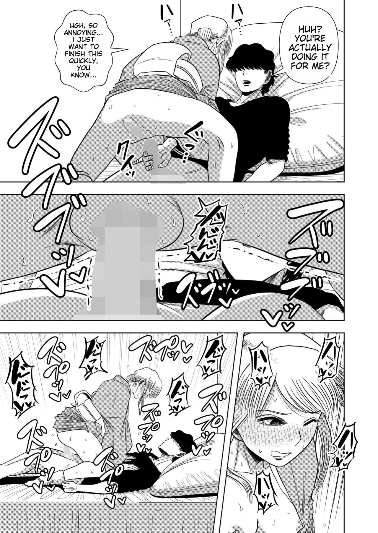 [MTL] [Gin Eiji] The Rent of this Apartment is Sex