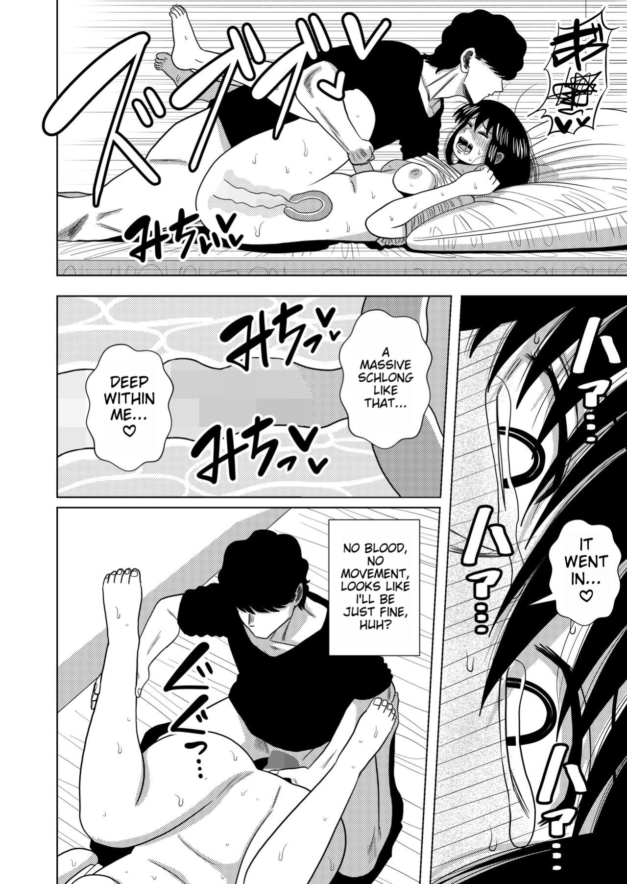 [MTL] [Gin Eiji] The Rent of this Apartment is Sex