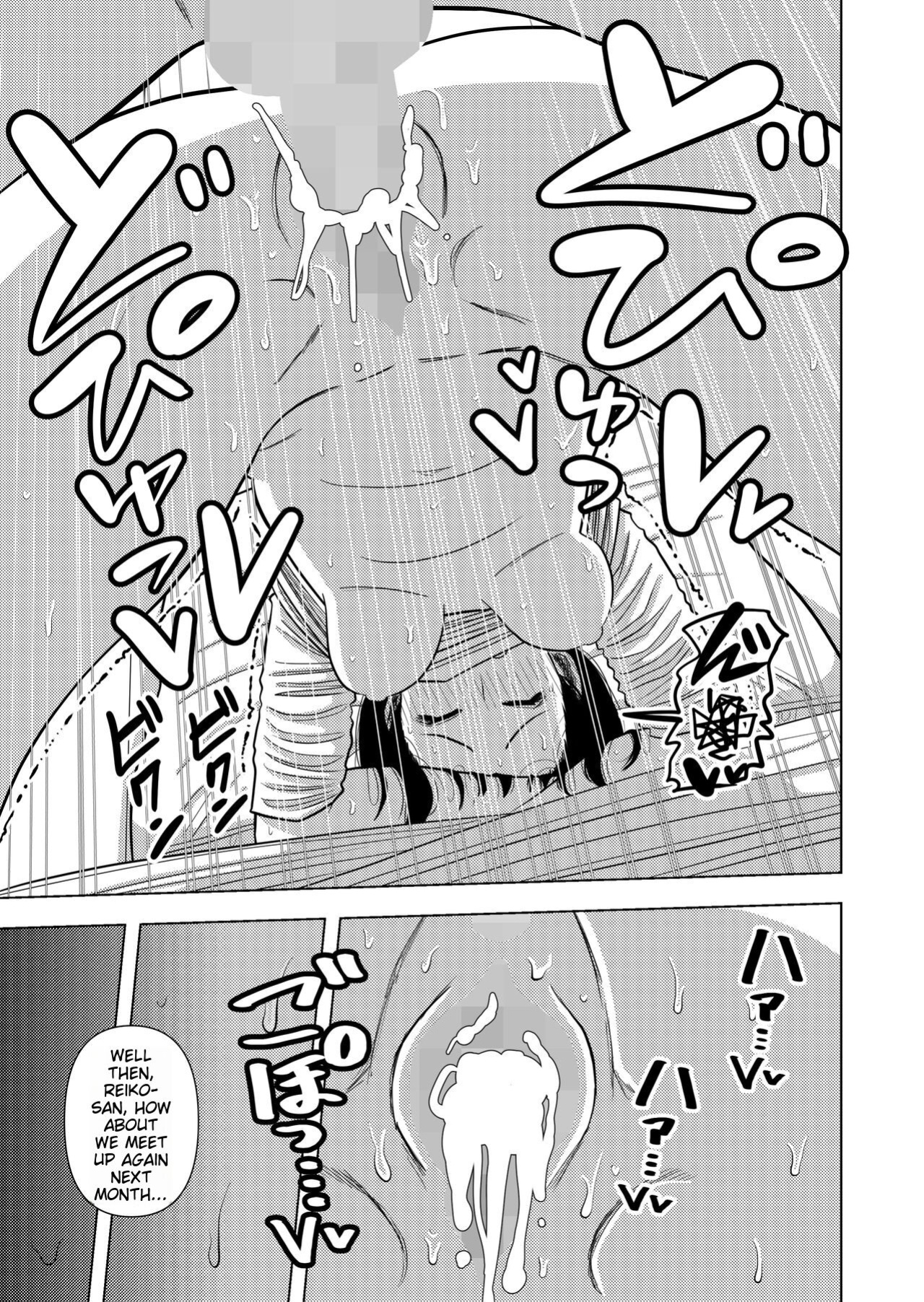 [MTL] [Gin Eiji] The Rent of this Apartment is Sex