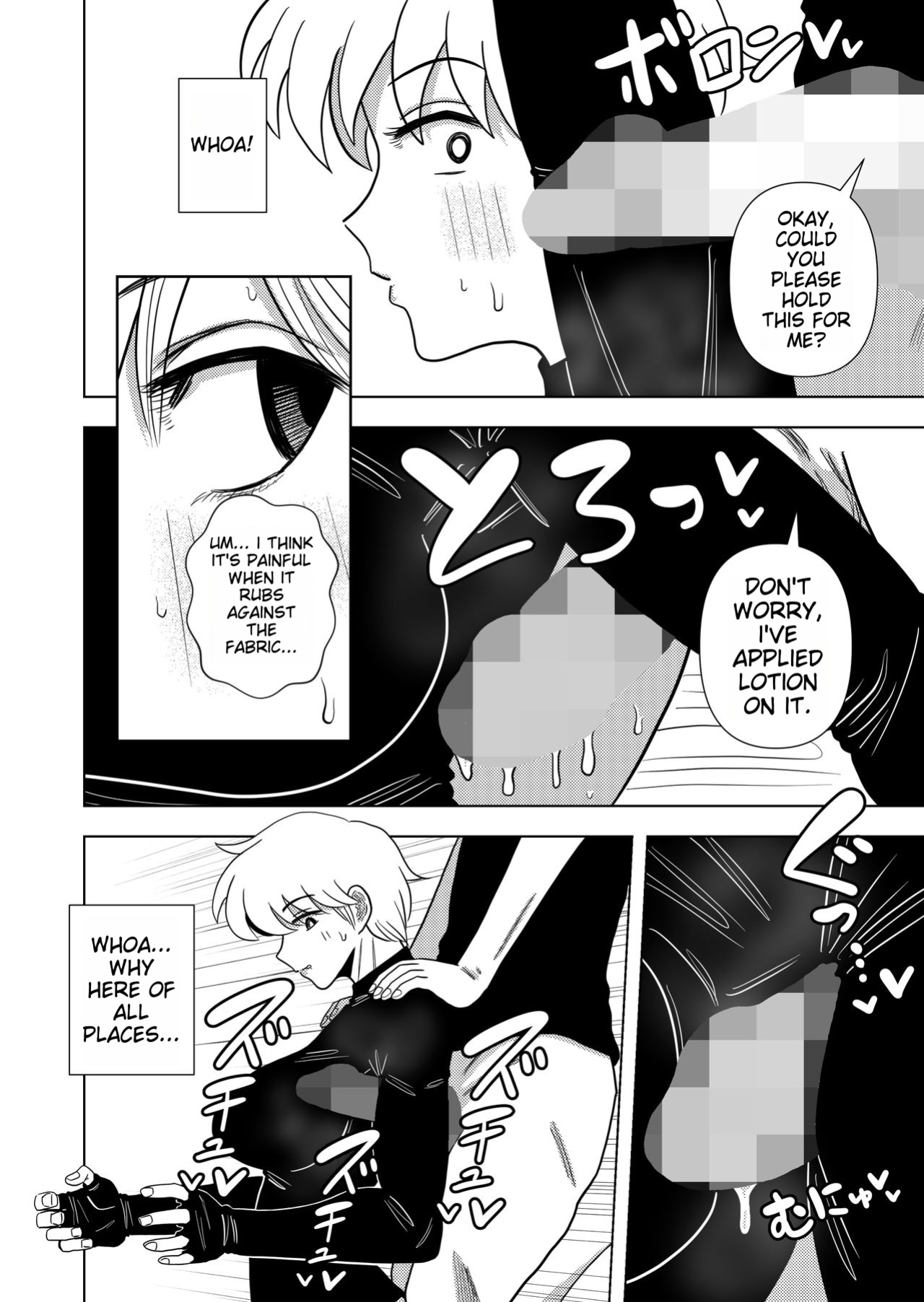 [MTL] [Gin Eiji] The Rent of this Apartment is Sex