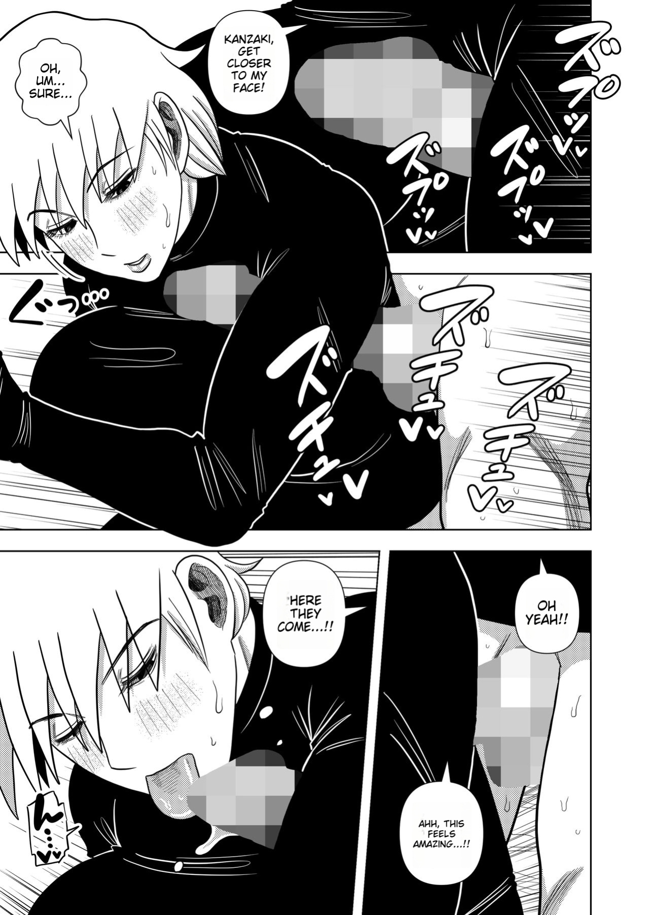 [MTL] [Gin Eiji] The Rent of this Apartment is Sex