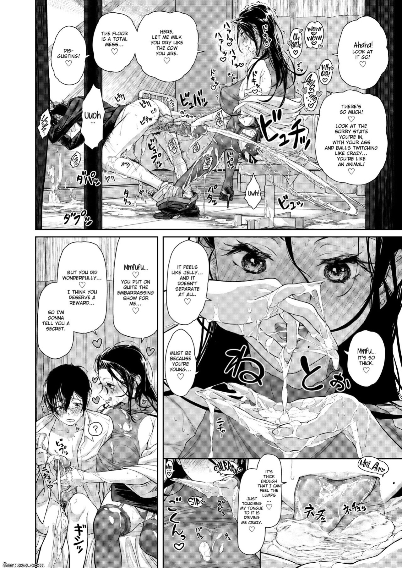 [Umi no Kyuuban] My Teacher's True Nature