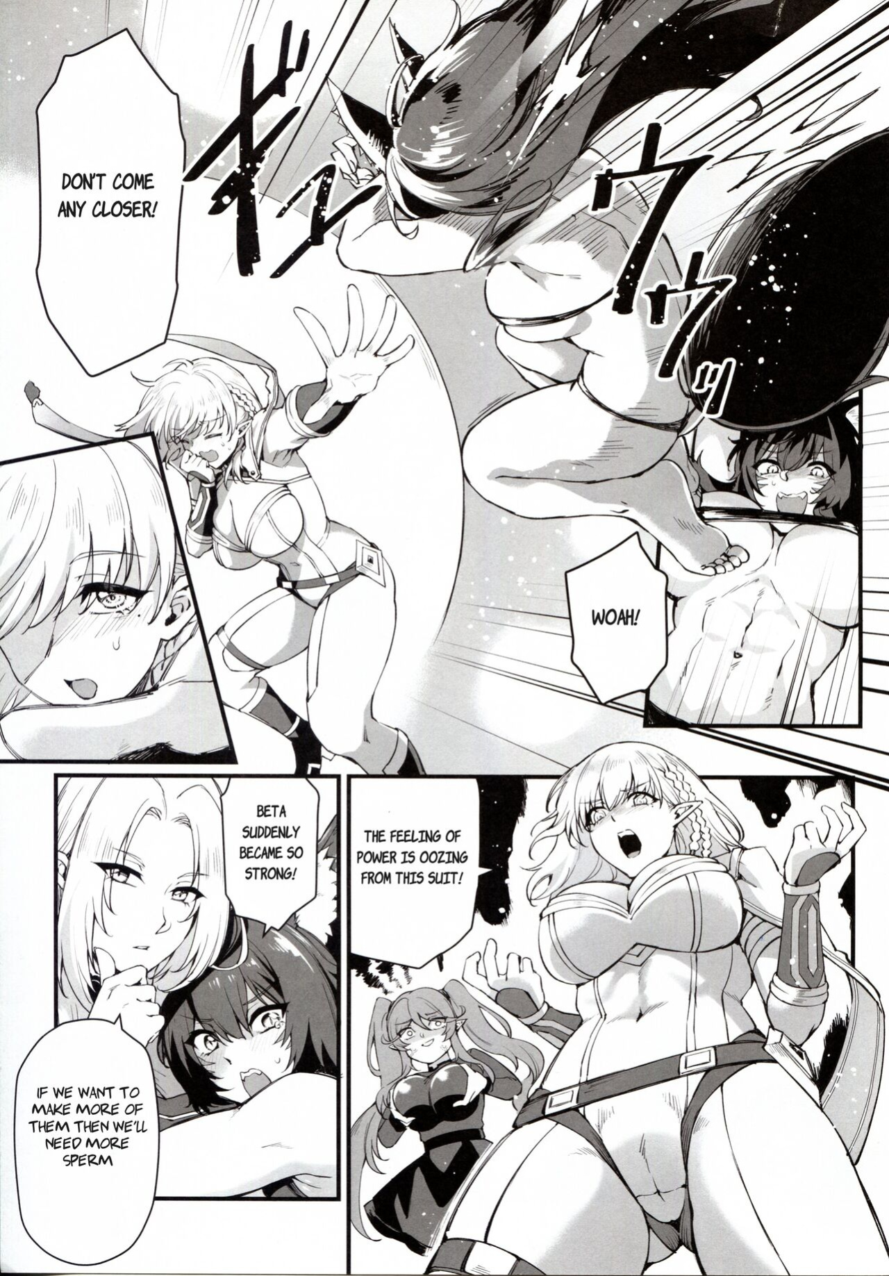 (C103) [Miburi (MIBRY)] WE NEED MORE POWER! + Alpha Kagenou (Kage no Jitsuryokusha ni Naritakute!) [GhostieTLs]