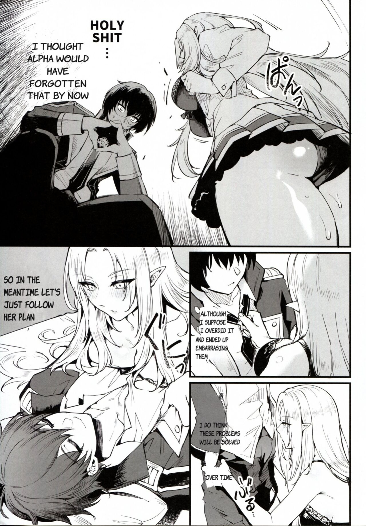 (C103) [Miburi (MIBRY)] WE NEED MORE POWER! + Alpha Kagenou (Kage no Jitsuryokusha ni Naritakute!) [GhostieTLs]