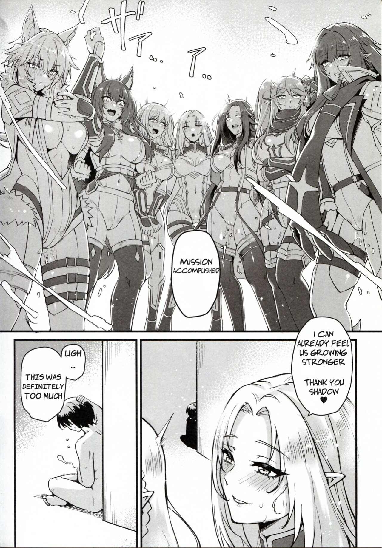 (C103) [Miburi (MIBRY)] WE NEED MORE POWER! + Alpha Kagenou (Kage no Jitsuryokusha ni Naritakute!) [GhostieTLs]